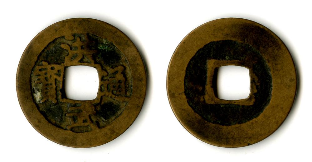 图片[1]-coin BM-1972-0808.53-China Archive